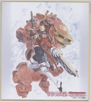 はらたいら直筆色紙「モンローちゃん」