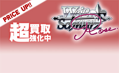 SP きっと大丈夫 莉音(サイン入り) 販売 | ゆずソフト | ヴァイス
