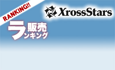 SRP Never Fall 販売 | Luminous Daybreak | Xross Stars通販なら