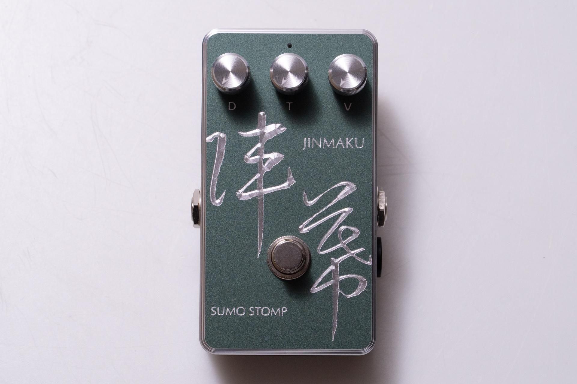 new】SUMO STOMP / 陣幕【GIB横浜】 - Geek IN Box