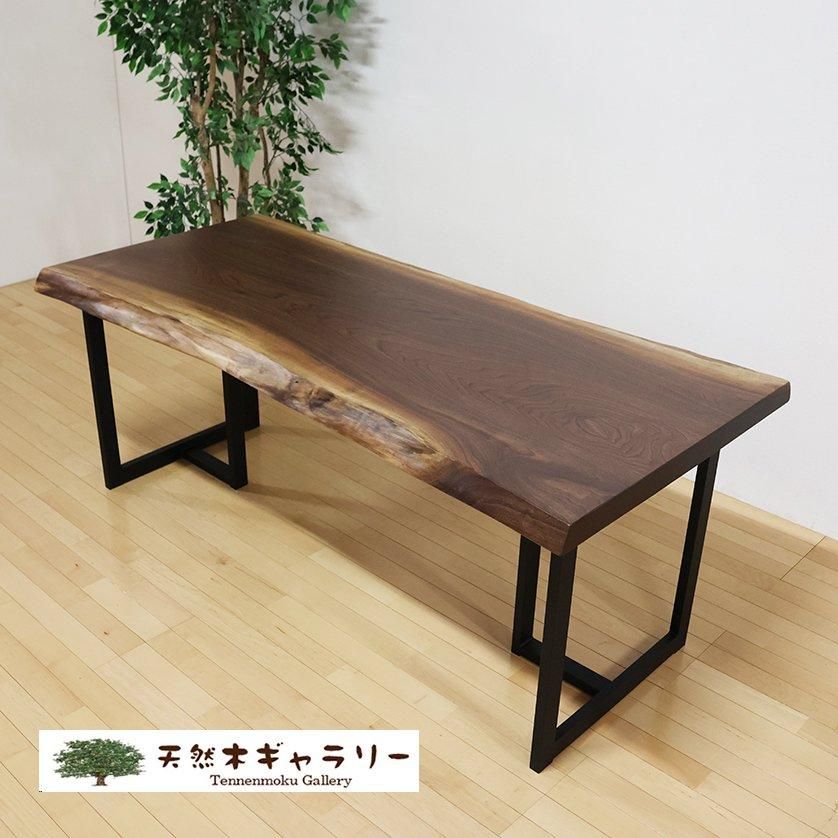 一枚板ダイニングテーブルセット ブラックウォールナット ＜ウレタン