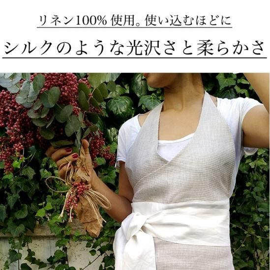 ホームドレスエプロン | オットウィット - 上質のギフト すりーる sourire