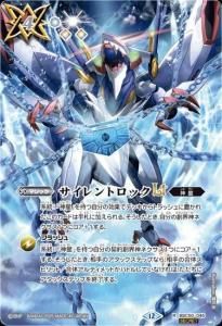バトルスピリッツ専門通販店 バトスキ！