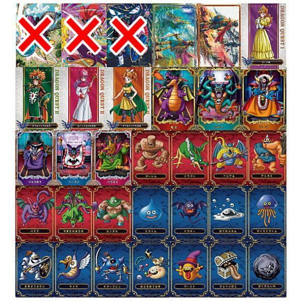 ドラゴンクエスト ロト3部作 1&2タペストリー 2個セット