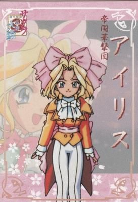 サクラ大戦【13 アイリス】アマダ 1996(若干傷み) - 【カードショップ