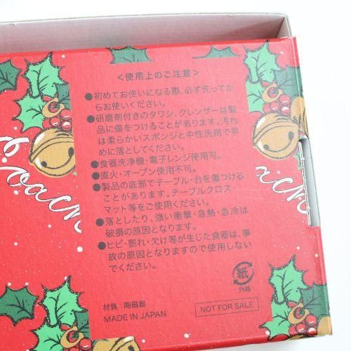 COACH コーチ ノベルティ クリスマスプレート 小皿 ホワイト