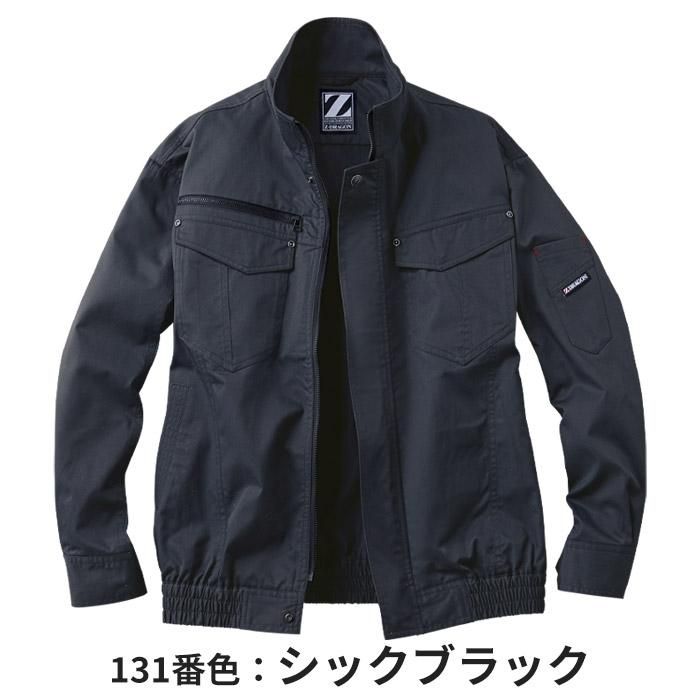 自重堂 74010（服のみ）｜空調服・EFウェア専門店ユニアカ