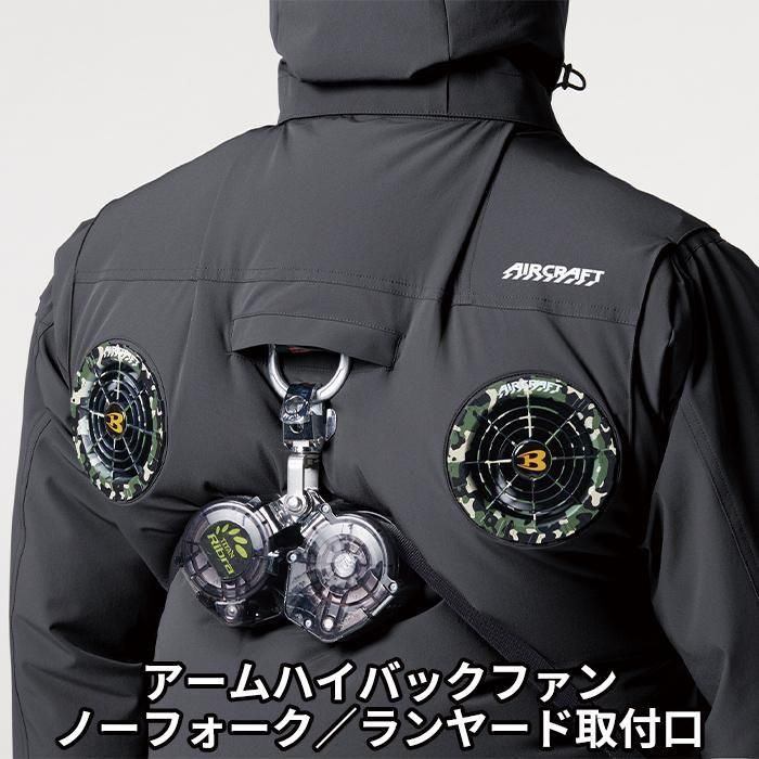 バートル AC2031-SET（スターターセット）｜空調服・EFウェア専門店