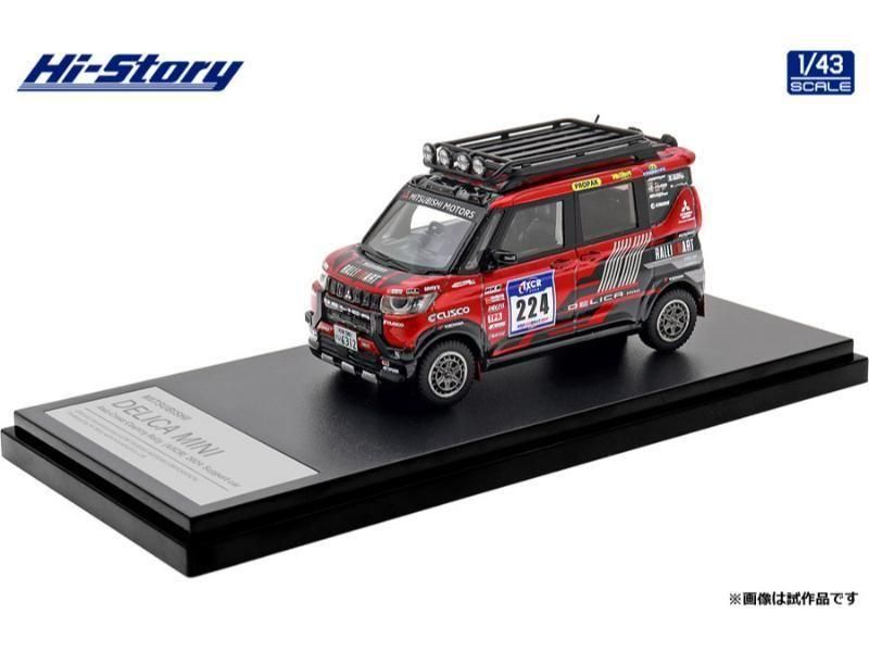 シュコー ミニカー 通販 - ミニカー ショップ ロビンソン！
