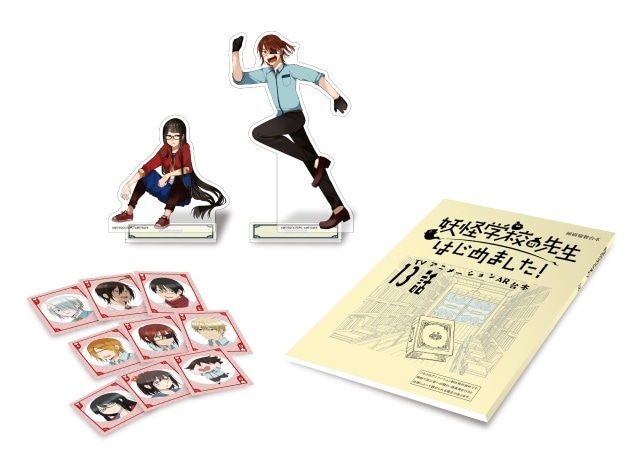 妖はじ』BD第4巻のジャケット＆初回限定版特典の画像公開 | アニメイト