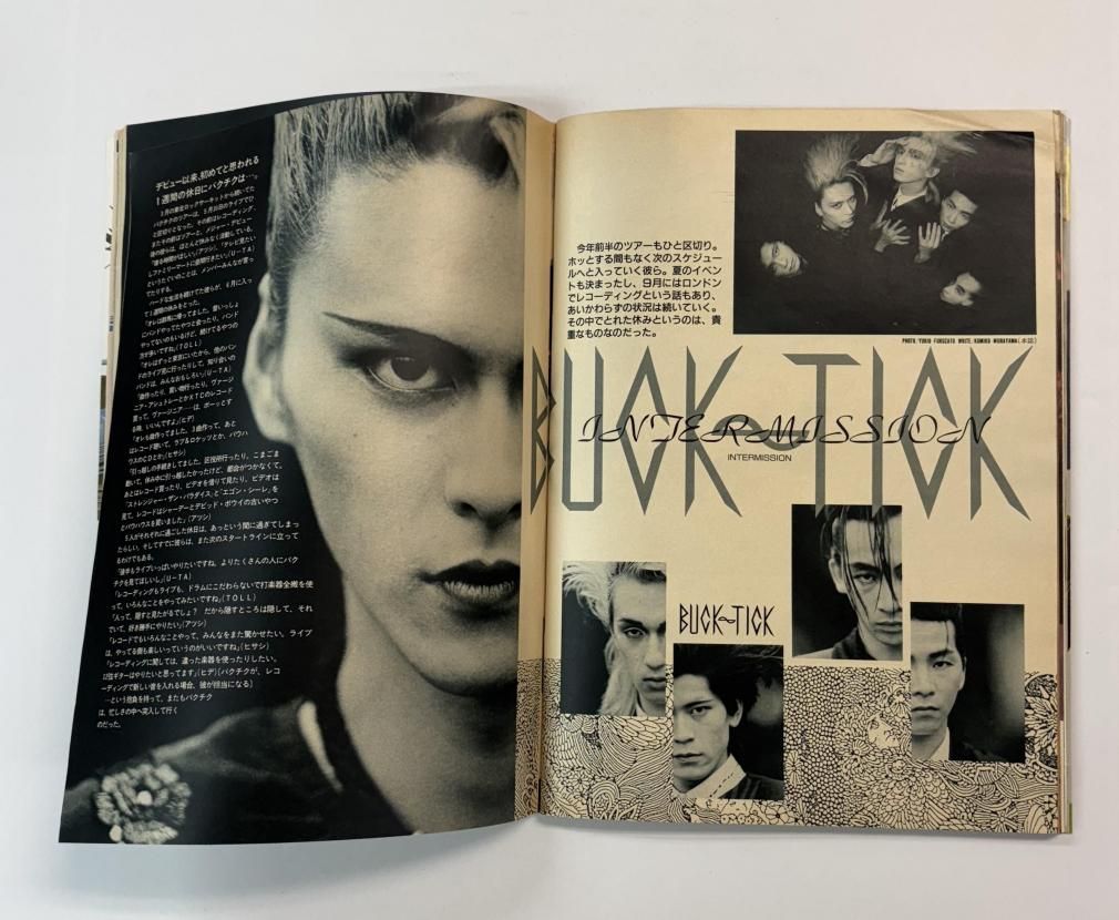 BEST HIT 1988年8月 カルロス・トシキ / カルロス・トシキ＆オメガ