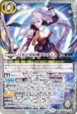 バトルスピリッツ BS72-CX03 月光の契約神アルテミス (契約Xレア) 契約
