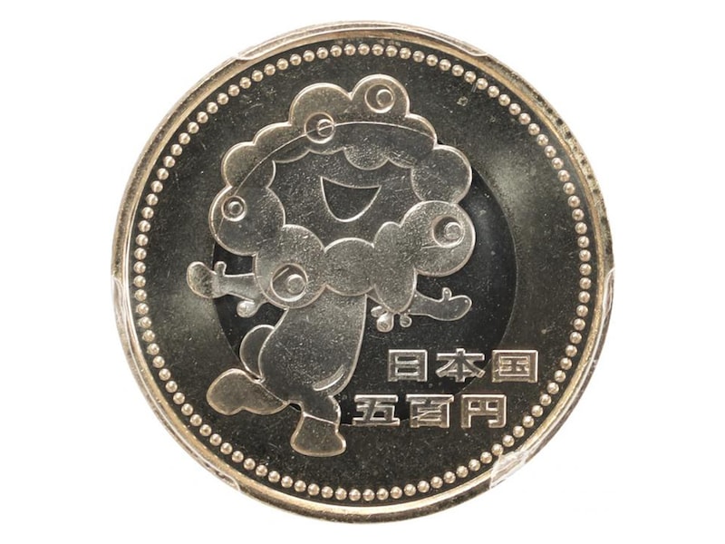 ミャクミャクの500円記念硬貨が「8万2000円」に大化け！ たくさん発行