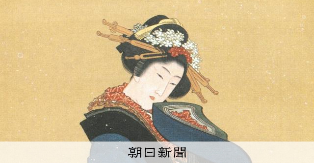 葛飾北斎の「雪中美人図」、6億2千万円でニトリが落札 史上最高額