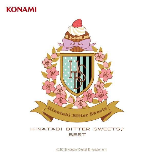 HINATABI BITTER SWEETS♪ BEST - 日向美ビタースイーツ♪のアルバム