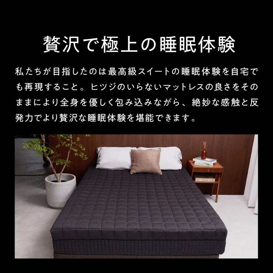 ヒツジのいらない枕 ヒツジのいらないマットレス 匠 セミダブル 高反発