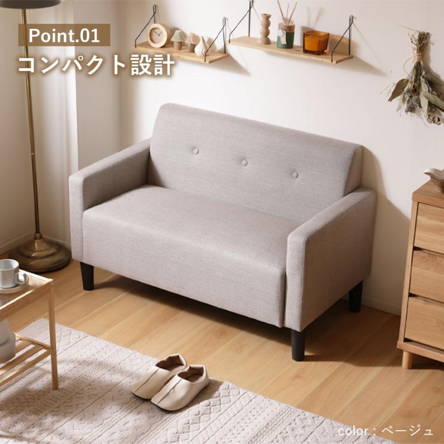 セルタン コンパクト ソファ ソファー コンパクトソファ 組み立て 工具