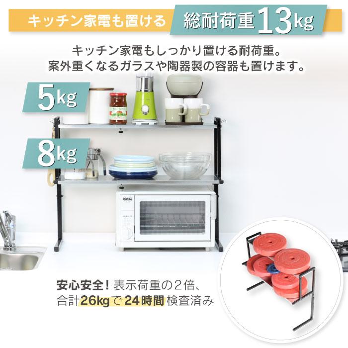 川口工器 arte キッチン カウンターラック Sサイズ キッチン収納 日本