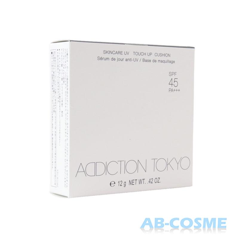 ADDICTION（アディクション） 化粧下地 スキンケアUV タッチアップ