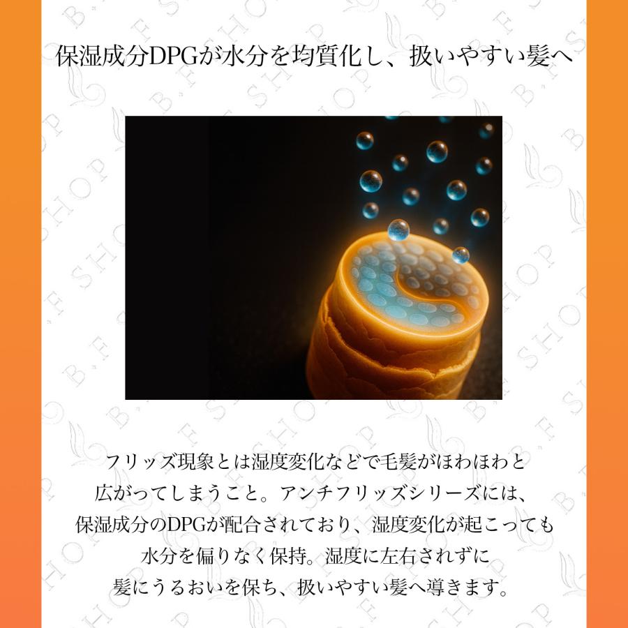 ミルボン ヒューミディティ ブロッキング オイル 120ml グローバル