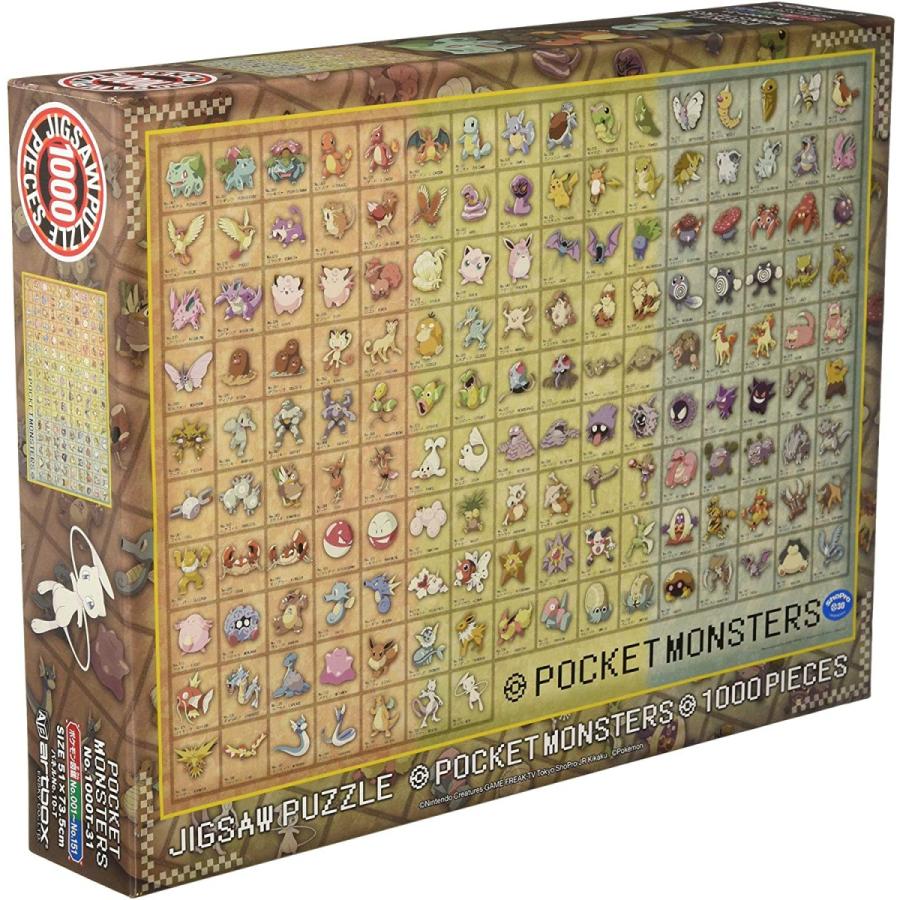 エンスカイ 【新品】ジグソーパズル ポケットモンスター ポケモン図鑑