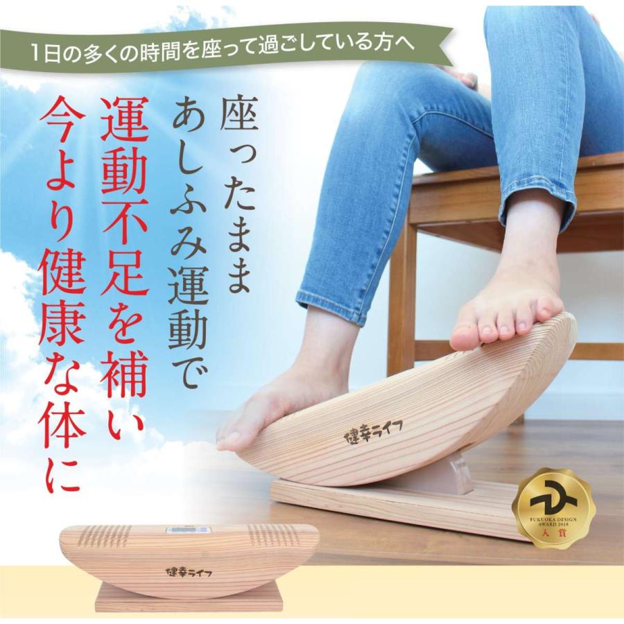 あしふみ健幸ライフ 【公式】健康器具 万歩計 歩数計 ウォーキング