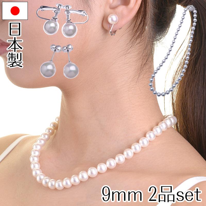 aurora 高級花珠オーロラ本貝パール9mmネックレス イヤリング ピアス