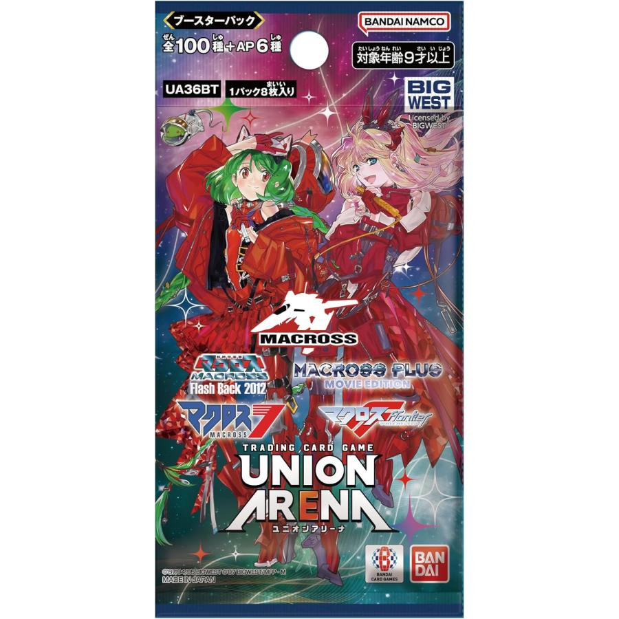 2026年6月再入荷 予約商品】【再販】【BOX】UNION ARENA ブースター