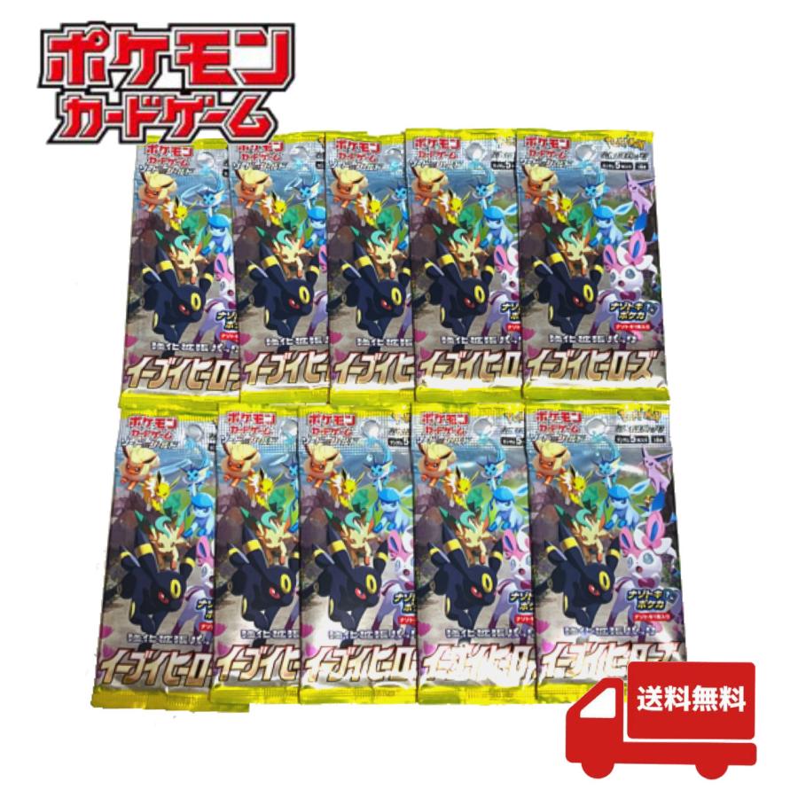 ポケモンカードゲーム ソード&シールド 強化拡張パック イーブイ