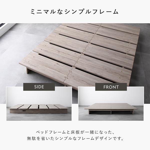 RASIK（ラシク） ベッド ステージタイプ セミダブル 幅140cm ベッド