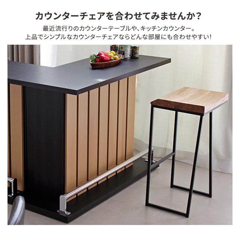 カウンターチェア おしゃれ ハイスツール 椅子 北欧 バースツール 木製