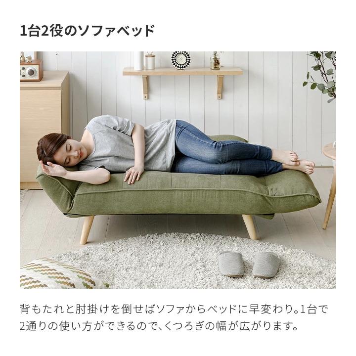 MODERN DECO（モダンデコ） ソファー 2人掛け リクライニング ソファ