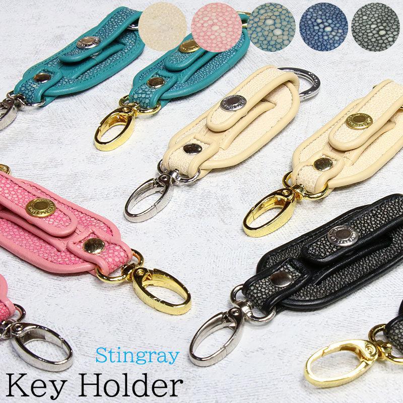 キーホルダー キーチェーン キーストラップ ガルーシャ スティングレイ