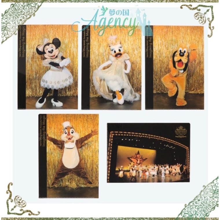 Disney（ディズニー） ワンマンズドリーム2クリアファイル 5枚セット