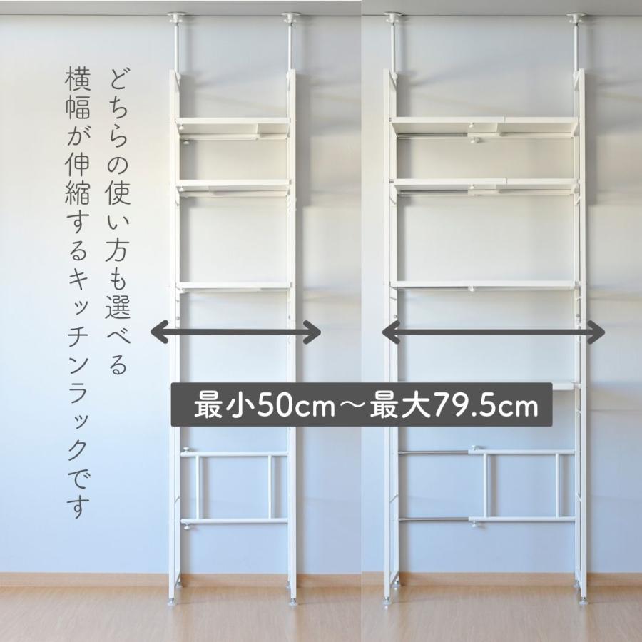 山善（YAMAZEN） キッチンラック 突っ張り ゴミ箱上ラック 幅50 幅79.5
