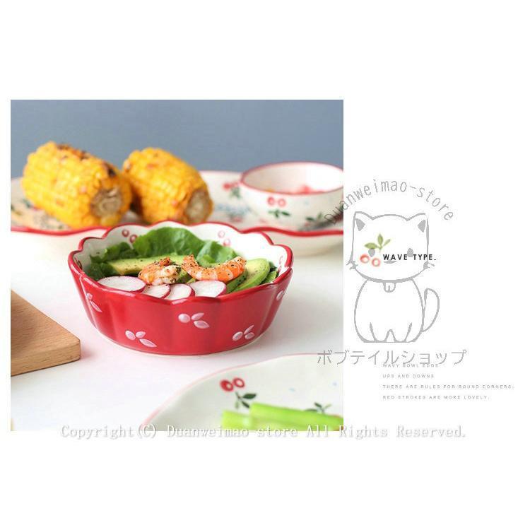 洋食器 煮物鉢 小鉢 ボウル サラダボウル チェリー柄 プレート スープ
