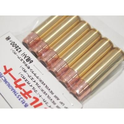 各社.357 MAGNUM 対応 マルチカート マルイ ガスガン エアガン