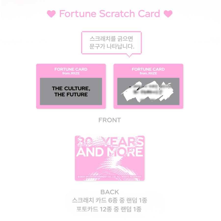 RIIZE - TRADING CARD FORTUNE SCRATCH SET [SMTOWN LIVE 2025