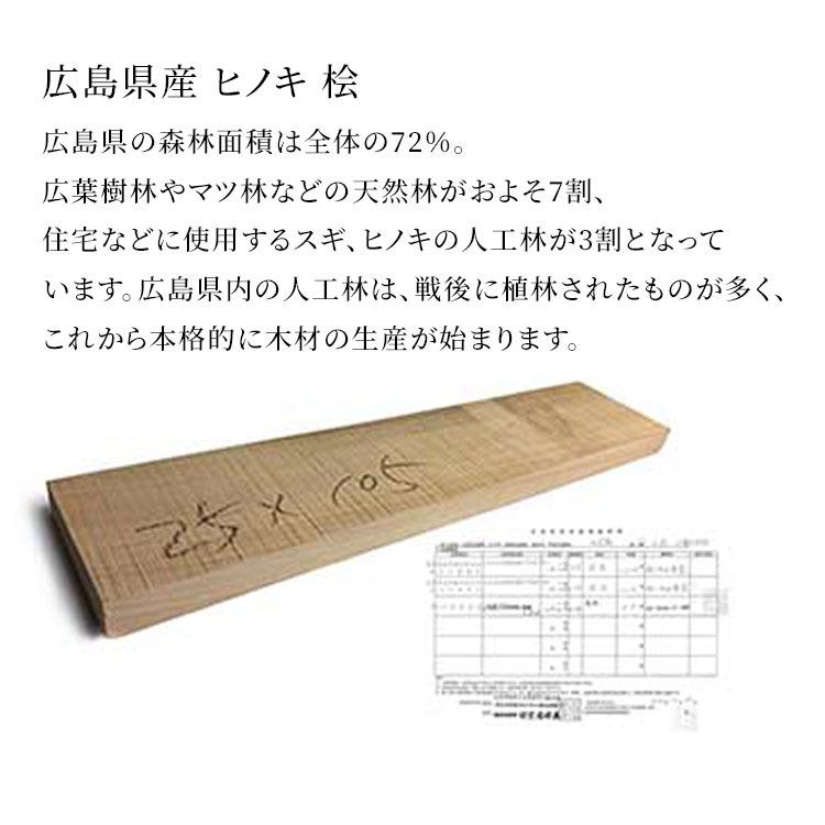 ヒノキとデニムのリバーシ Reversi メーカー直送 海外× : flanerBaby