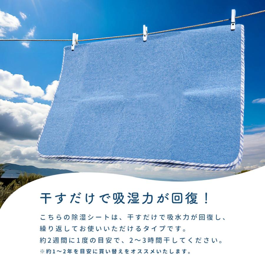 西川（nishikawa） 除湿シート ダブル サラネル シリカゲル 消臭 除湿