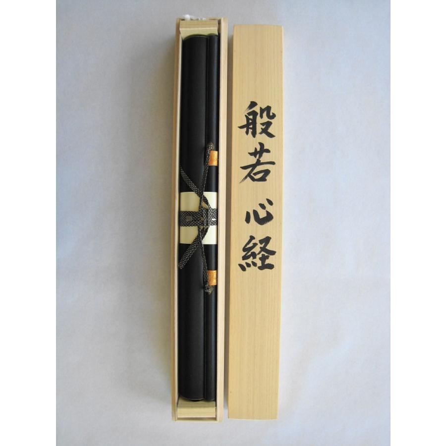 掛け軸 掛軸 般若心経 安藤徳祥 (真作・新品）受注生産 : 掛け軸の専門