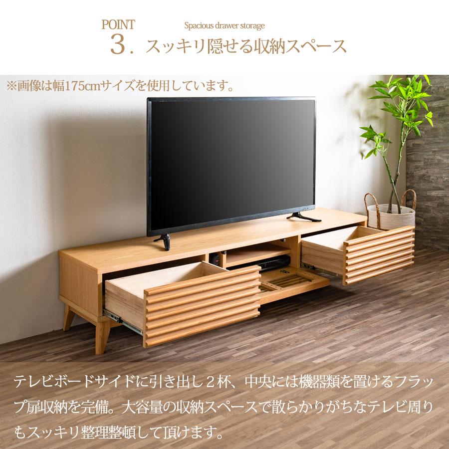 テレビ台 テレビボード 150幅 幅150cm TVボード ロータイプ TV台 AV