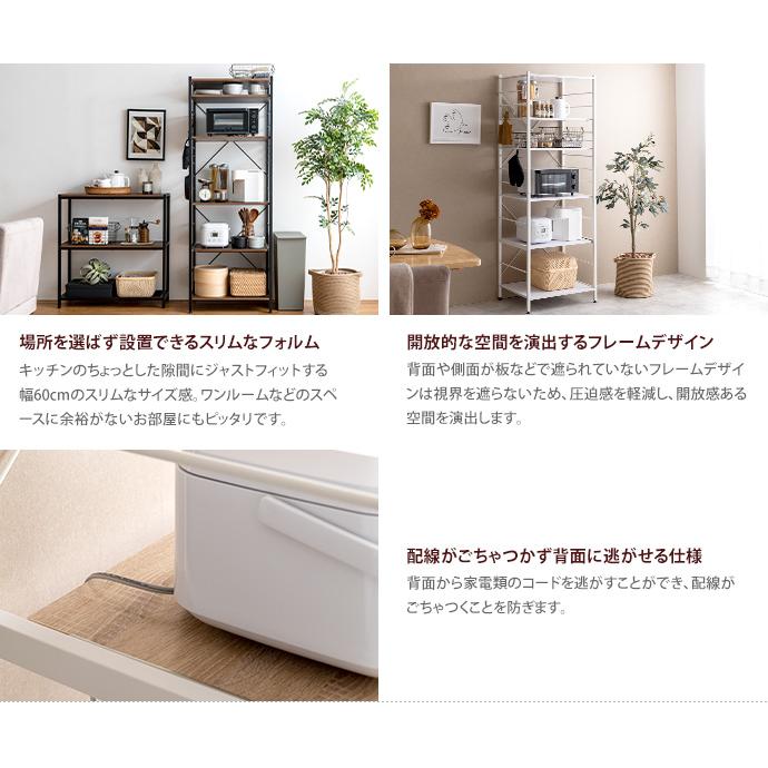 レンジ台 レンジラック キッチン収納 レンジボード 食器棚 キッチン