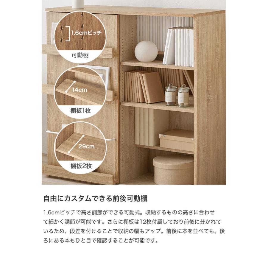 収納 本棚 棚 ブックシェルフ キャビネット 書棚 4段 可動棚 スライド