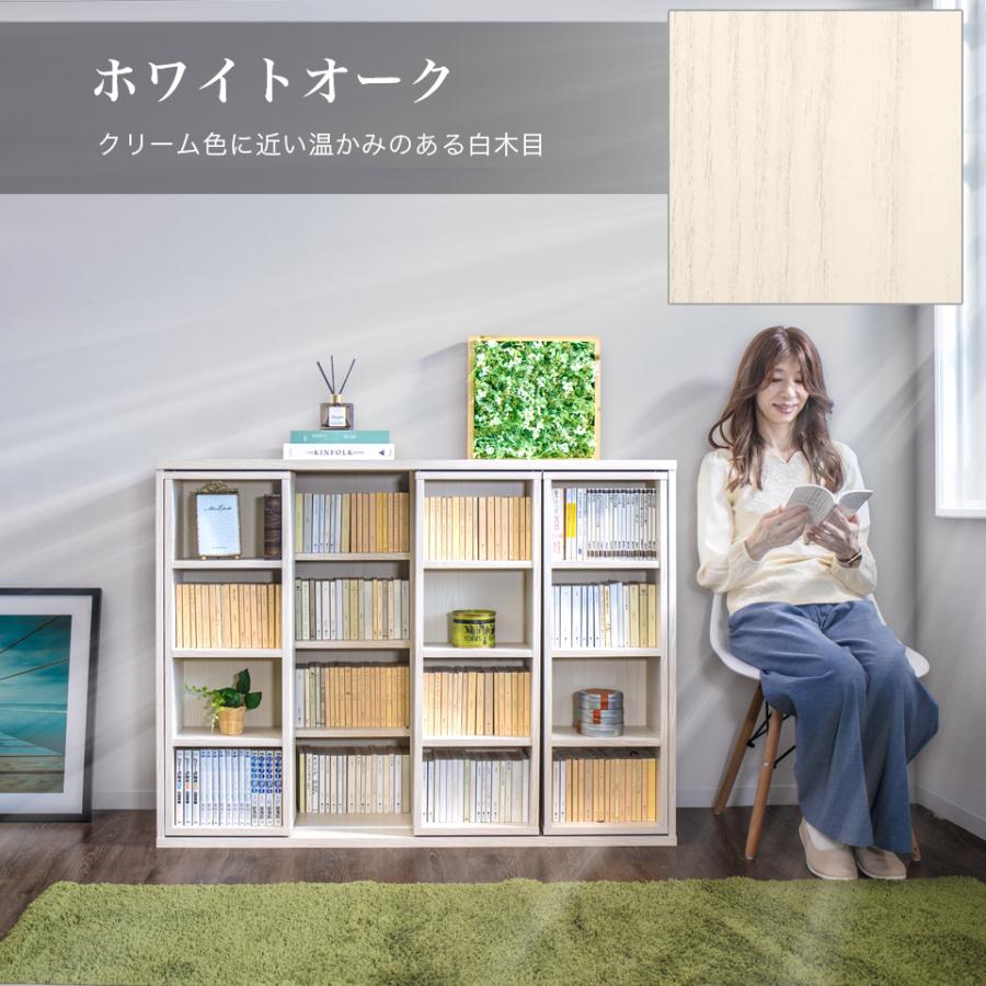 本棚 スライド本棚 全段B6 トリプルスライド 奥深 大容量 幅120 書棚