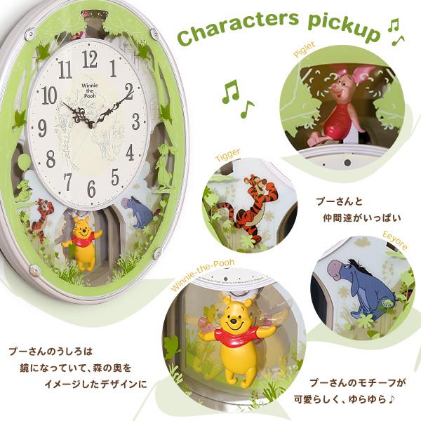 時計 くまのプーさんからくり時計 壁掛け 電波 見やすい おしゃれ