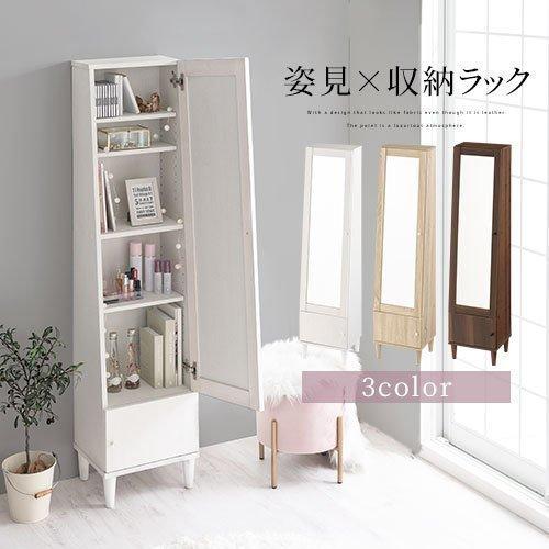 ぼん家具 ドレッサー 化粧台 おしゃれ 木製 鏡台 スリム 姿見 扉付き