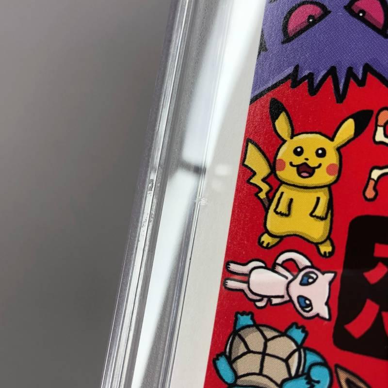 PSA10 ポケモンババ抜き メタモン《カード・山城店》◇R1397 : 開放