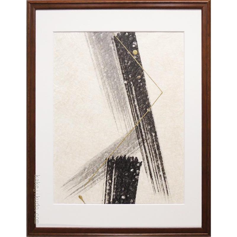 絵画（手漉き和紙と墨） 無限 【肉筆】【抽象画】【変型特寸