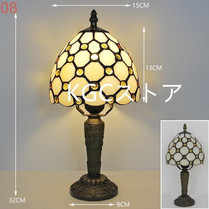 ティファニー テーブルランプ 卓上ランプ ステンドグラス ガラス 工芸